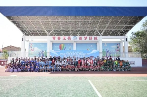 足球火种播种在天山眼下——中西部县域青少年夏季营在托里县开营