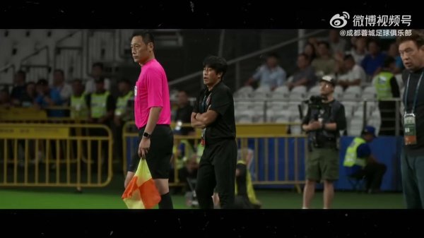 读秒绝平，捍卫榜首！成齐蓉城2025赛季比赛日vlog25 蓉城1-1申花