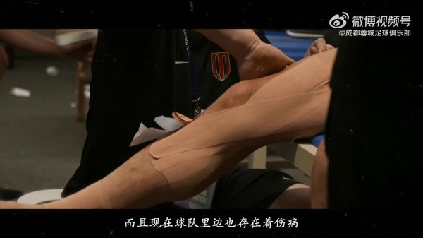 2025/26亚冠精英联赛第2轮——成皆蓉城1-0江原FC