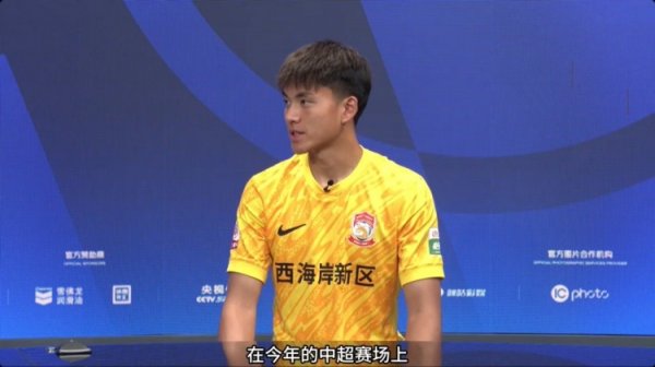 李昊：惨败泰山对我方打击比较大 先踢好中超再思留洋的事情