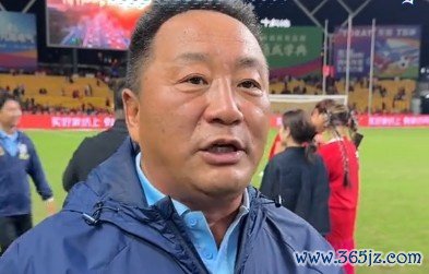 南通副领队谈决赛：不怕年青的戎行，世界u系列赛事中没输过对方