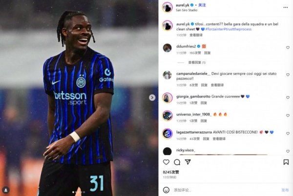 拖后真能踢!比塞克社媒平直提问:一场精彩零封,球迷们喜悦吗? 拖后真能踢!比塞克社媒平直提问:一场精彩零封,球迷们喜悦吗?