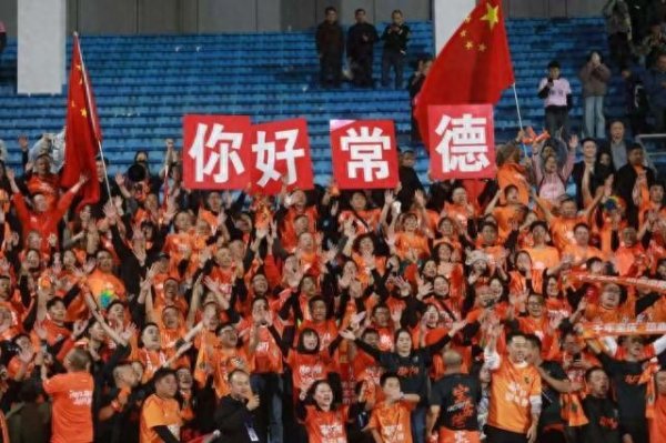 与欧洲顶级赛事比拟, 湘超的客场球迷很幸福 与欧洲顶级赛事比拟, 湘超的客场球迷很幸福
