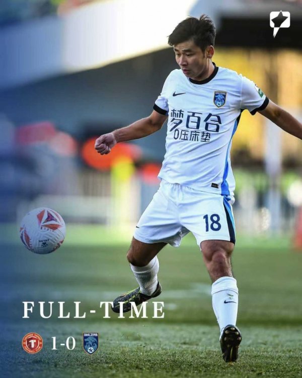 全场比赛死心，南通支云0比1负于敌手