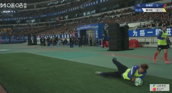 90分钟若战平奏凯进点球！南通门将一经在场边熟习扑点了！