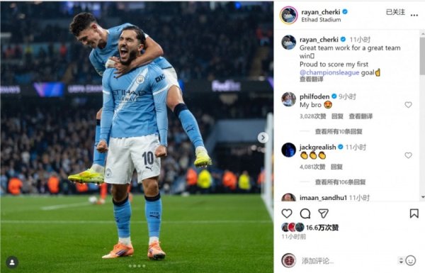 替补出场破门！谢尔基社媒：很自高攻入我的首粒欧冠进球