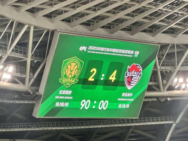 媒体东说念主：国安与亚泰的联系明摆着，国安应放下一切场外身分