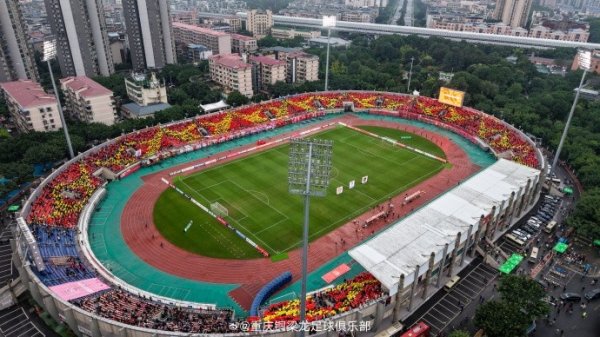重庆铜梁龙球迷赛前构成山岳图样TIFO，寓意重庆始终勇登攀峰