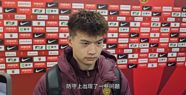 刘浩帆：今天全体推崇还算比拟好，终末的丢球不光是一个东谈主的问题